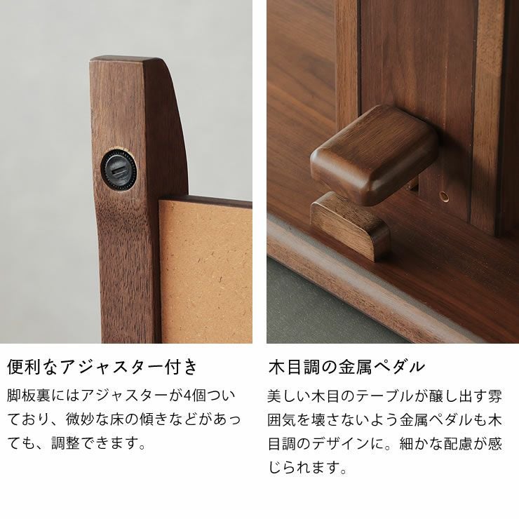 オーク昇降式ダイニングテーブル ペダル式こたつ付き日本製 楽天市場