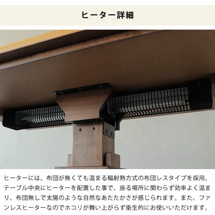 昇降式 ダイニングテーブル【こたつ機能無し・ジャンク品】 昇降こたつ