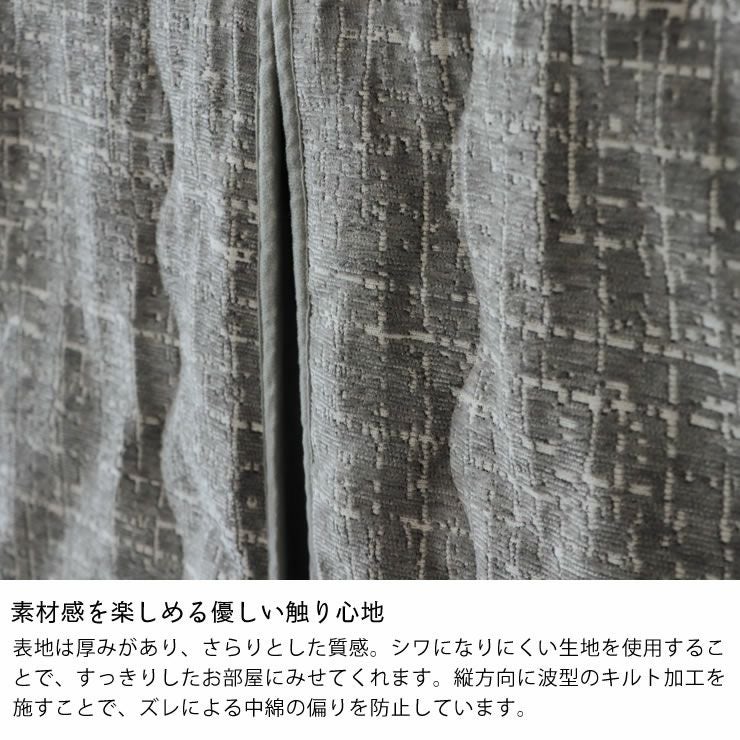 ダイニングこたつ用 省スペース こたつ掛け布団（ハイタイプ用