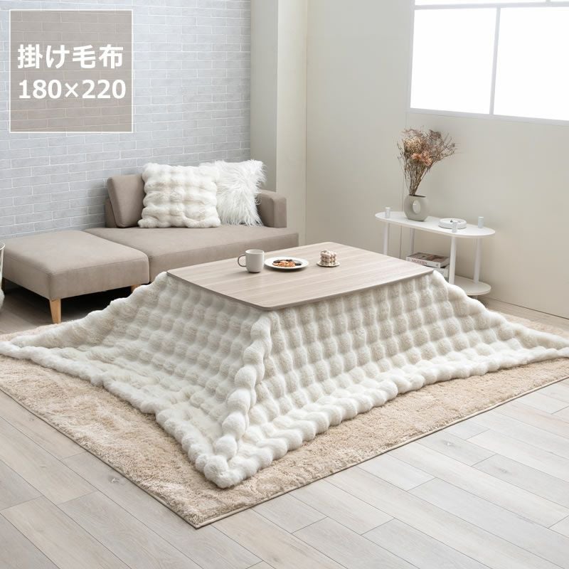 こたつ布団 こ こたつ掛け布団（長方形 105～120cm用）｜こたつ布団