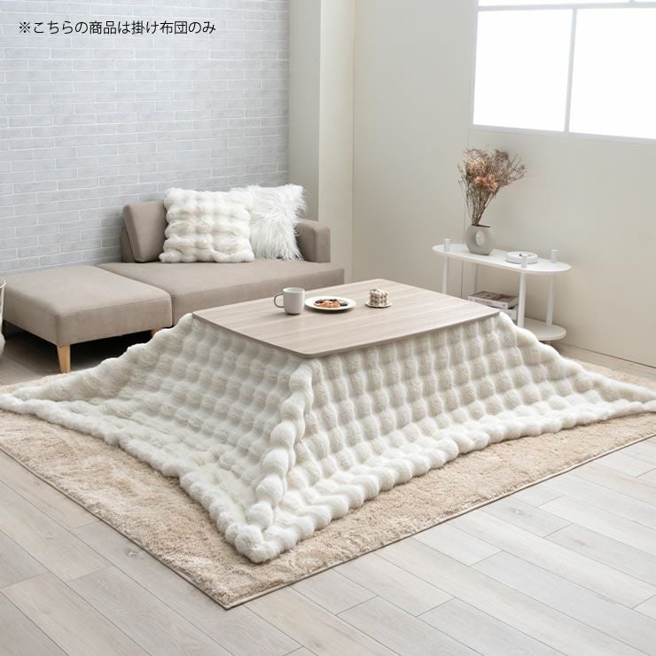 こたつ布団 こ こたつ掛け布団(長方形 105~120cm用)|こたつ布団 こたつ布団 こ こたつ掛け布団(長方形 105~120cm用)|こたつ布団
