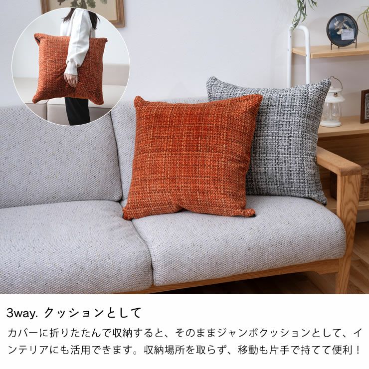3Wayこたつ掛け こたつ掛け布団（正方形 65～90cm用）｜こたつ布団通販