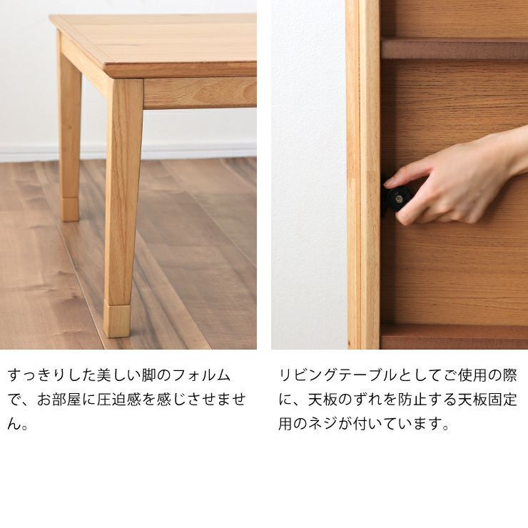 家具調コタツ・こた こたつテーブル（正方形 65cm～90cm角）｜こたつ
