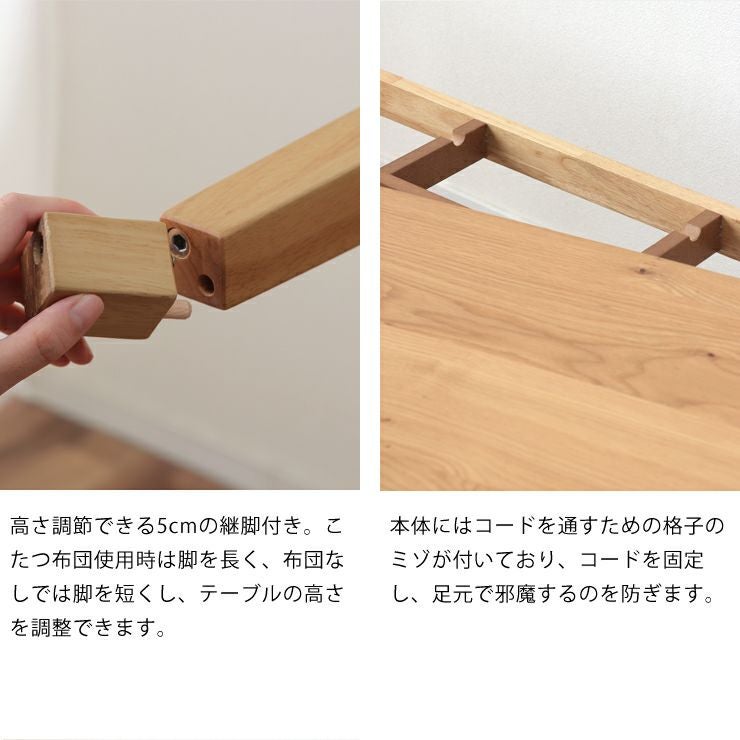 家具調コタツ・こた こたつテーブル（正方形 65cm～90cm角）｜こたつ