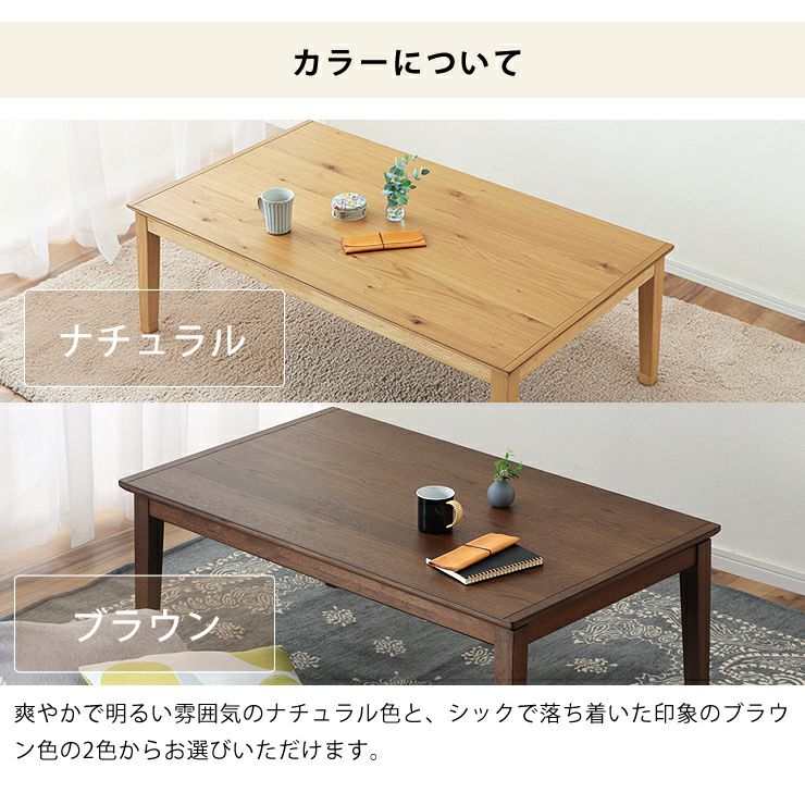 家具調コタツ・こた こたつテーブル（正方形 65cm～90cm角）｜こたつ