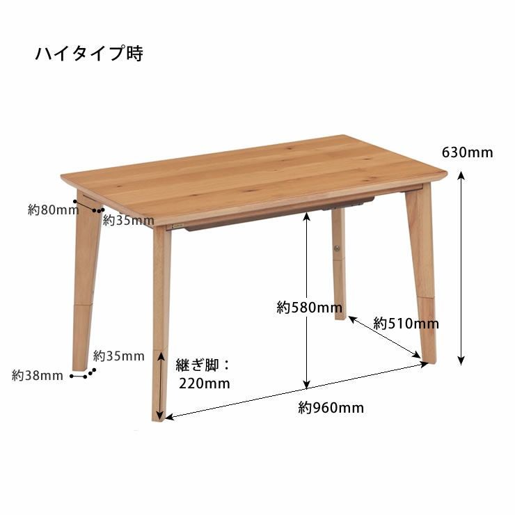 こたつ・ローテーブル・テーブル1200㎜×800㎜×410㎜ こたつ テーブル 長方形 120×80 こたつテーブル 大きめ 北欧 120 80