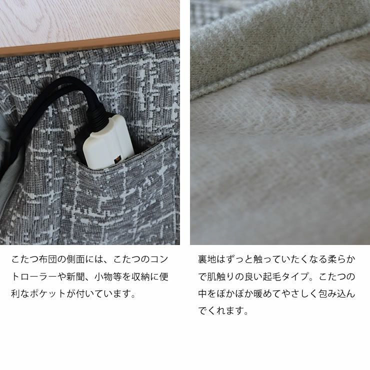 ローテーブルにもなるパーソナルこたつ・こたつ布団 こたつセット