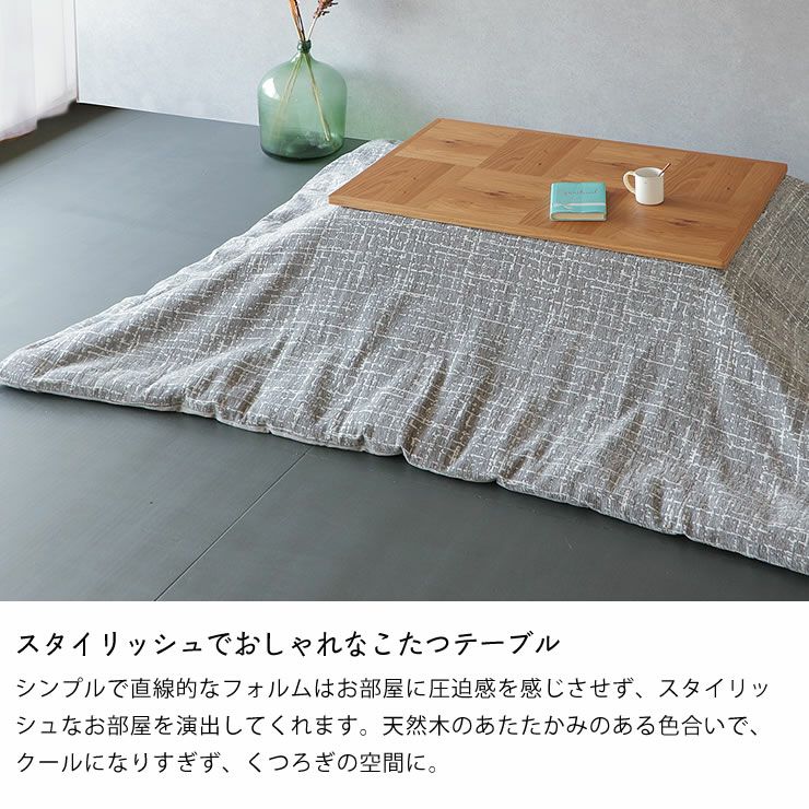 家具調コタツ・こたつ長方形 こたつテーブル（長方形 105cm幅