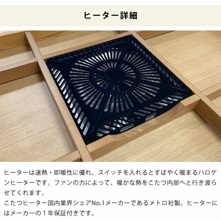 家具調コタツ・こたつ長方形 こたつテーブル（長方形 105cm幅