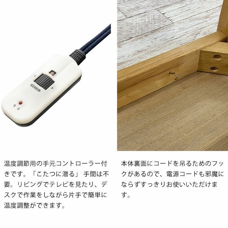 家具調 コタツ 105cm幅木製（オーク材 楽天市場】家具調コタツ・こたつ長方形 長方形 こたつ