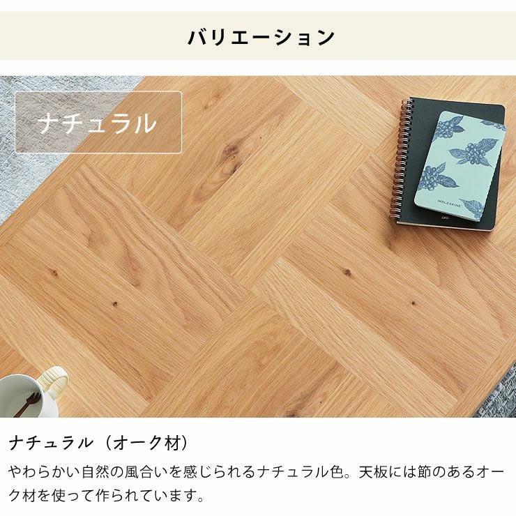家具調コタツ・こたつ長方形 こたつテーブル（長方形 105cm幅