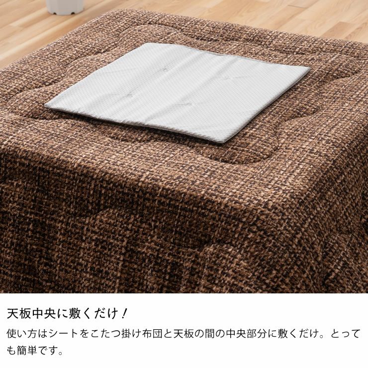 こたつ台天板滑り止めマット 35cm×35cm こたつ掛け布団｜こたつ布団