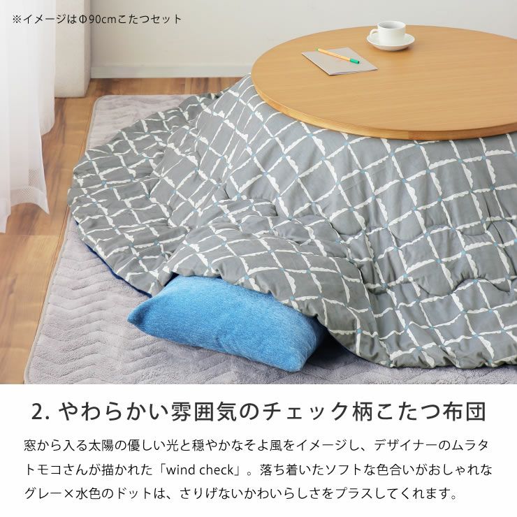 こたつセット こたつ こたつ布団 セット 円形こ こたつセット｜こたつ