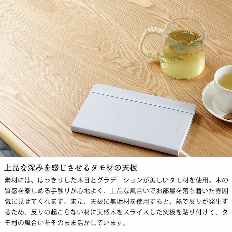 コタツ天板・こたつ天板単品長方形 180cm幅木製（ こたつ天板のみ