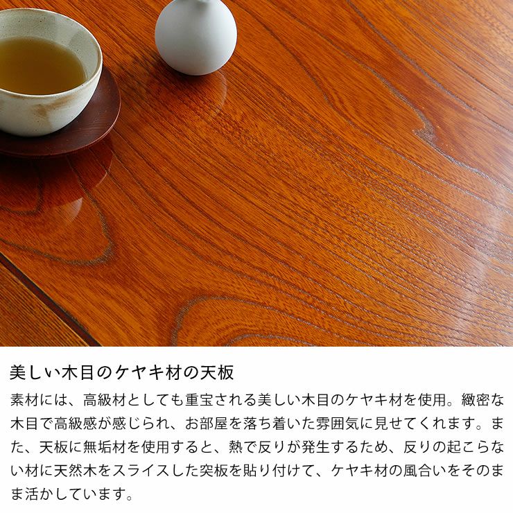 コタツ天板・こたつ天板単品長方形 135cm幅木製（ こたつ天板のみ