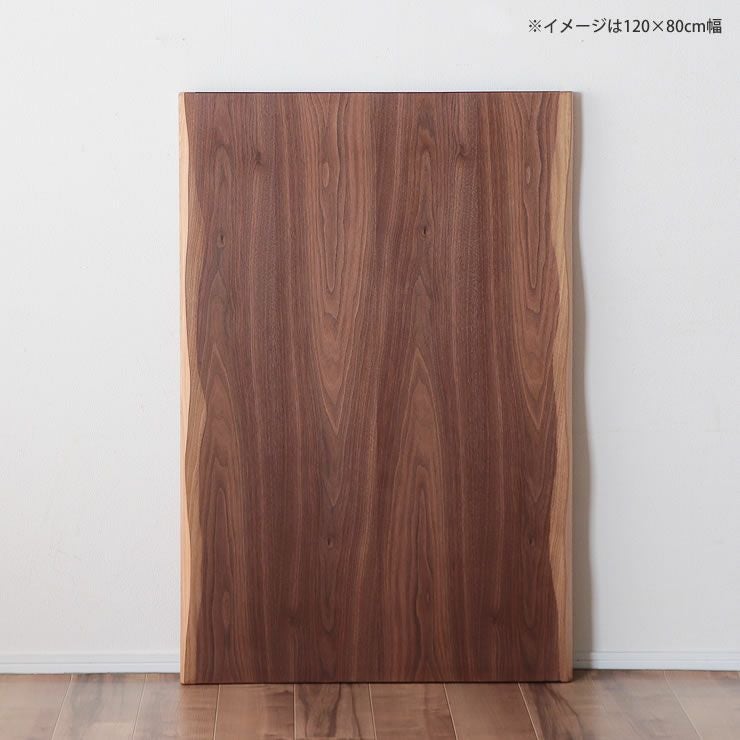 コタツ天板・こたつ天板単品長方形 150cm幅木製（ こたつ天板のみ