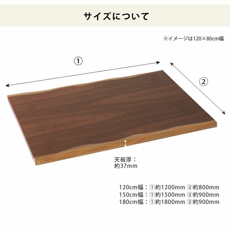 コタツ天板・こたつ天板単品長方形 180cm幅木製（ こたつ天板のみ