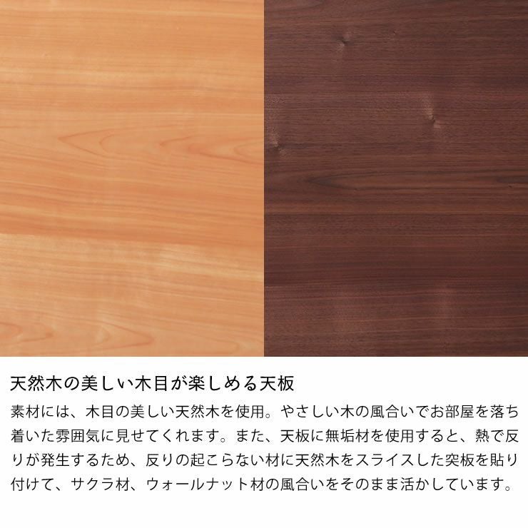 コタツ天板・こたつ天板単品円形 90cm丸木製（サク こたつ天板のみ