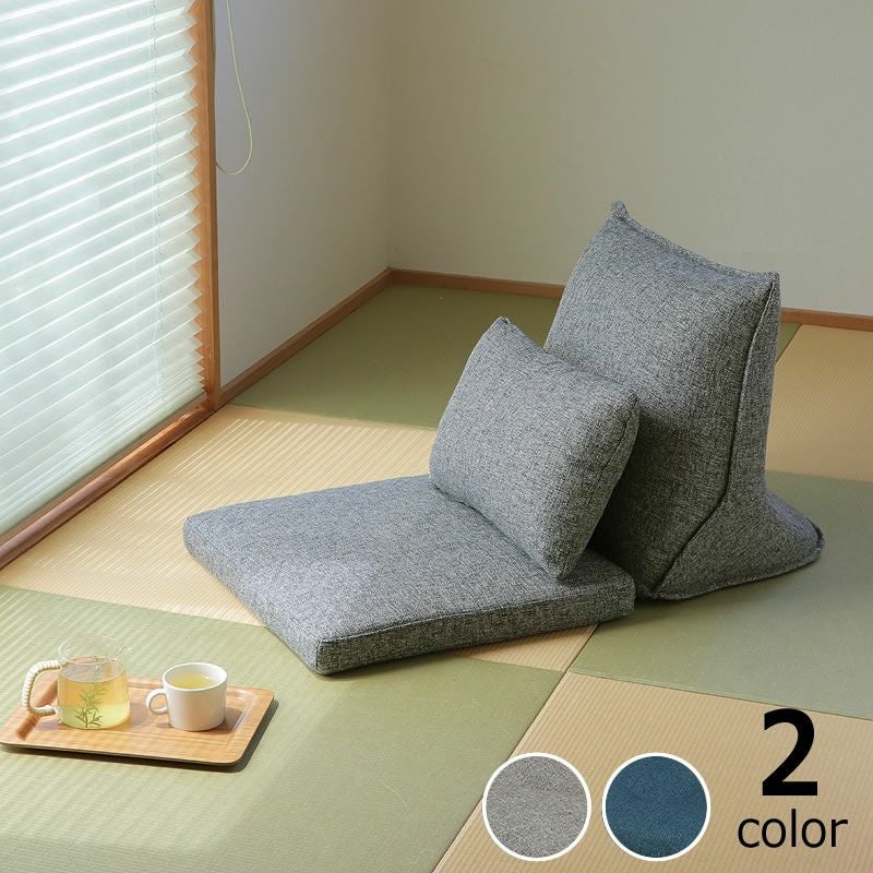 いろんな場所で活躍する座椅子ZAGAKU(ザガク) 04※ 座椅子｜座椅子通販