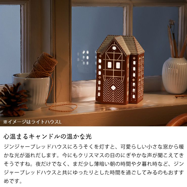KAHLER Gingerbread(ケーラー オーナメント・置物｜雑貨通販【家具の里】