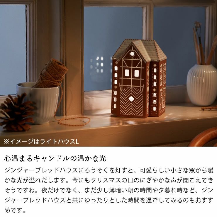 KAHLER Gingerbread(ケーラー オーナメント・置物｜雑貨通販【家具の里】