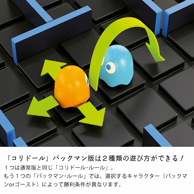 Gigamic(ギガミック) コリドール ベビーグッズ・おもちゃ｜おもちゃ