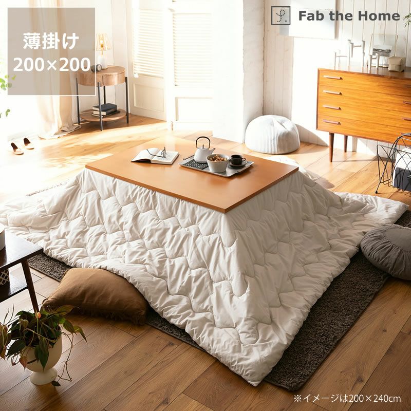 家具調こたつ 正方 こたつテーブル（正方形 65cm～90cm角）｜こたつ