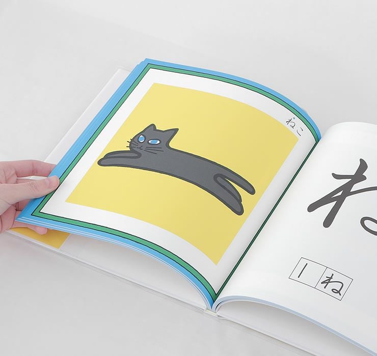 ひらがなの基本が持つ美しさを楽しめる　あいうえお　えほんのイメージ2