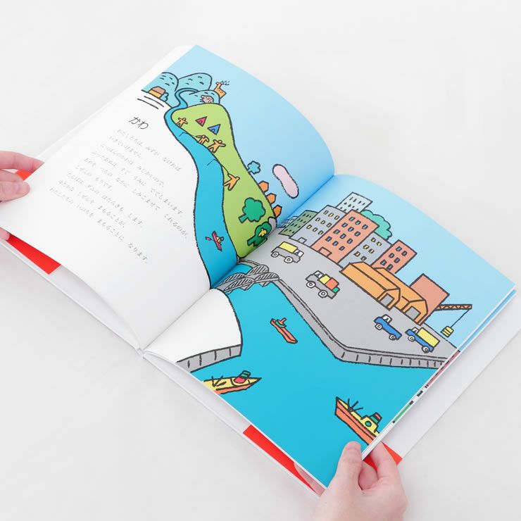 可愛らしいイラストのにっぽん地図絵本のイメージ2