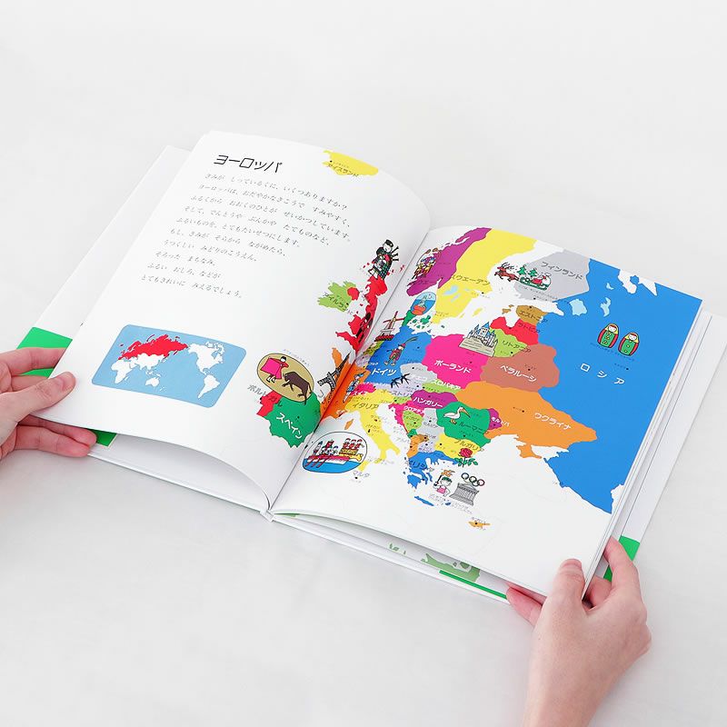 戸田デザイン研究室 せかい地図絵本知育絵 ベビーグッズ・おもちゃ