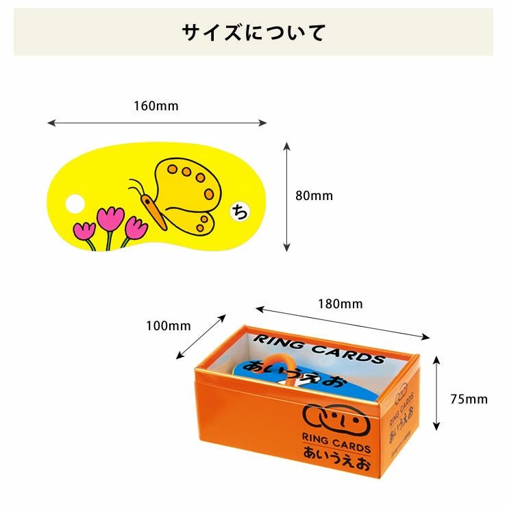 戸田デザイン研究所　リングカード　つみき　ひらがな リングカード・あいうえお 戸田デザイン研究室｜木のおもちゃ KURABOKKO