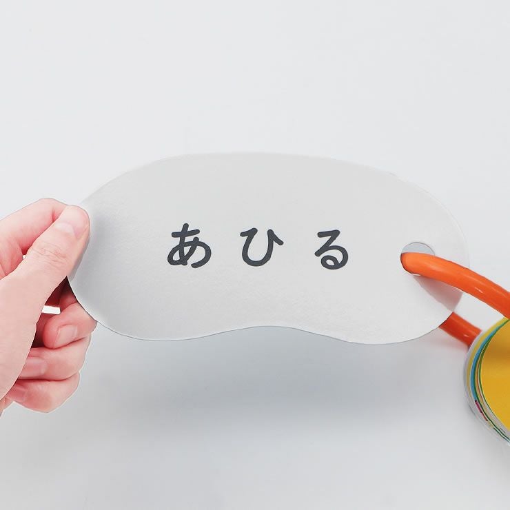戸田デザイン研究所　リングカード　つみき　ひらがな リングカード・あいうえお 戸田デザイン研究室｜木のおもちゃ KURABOKKO