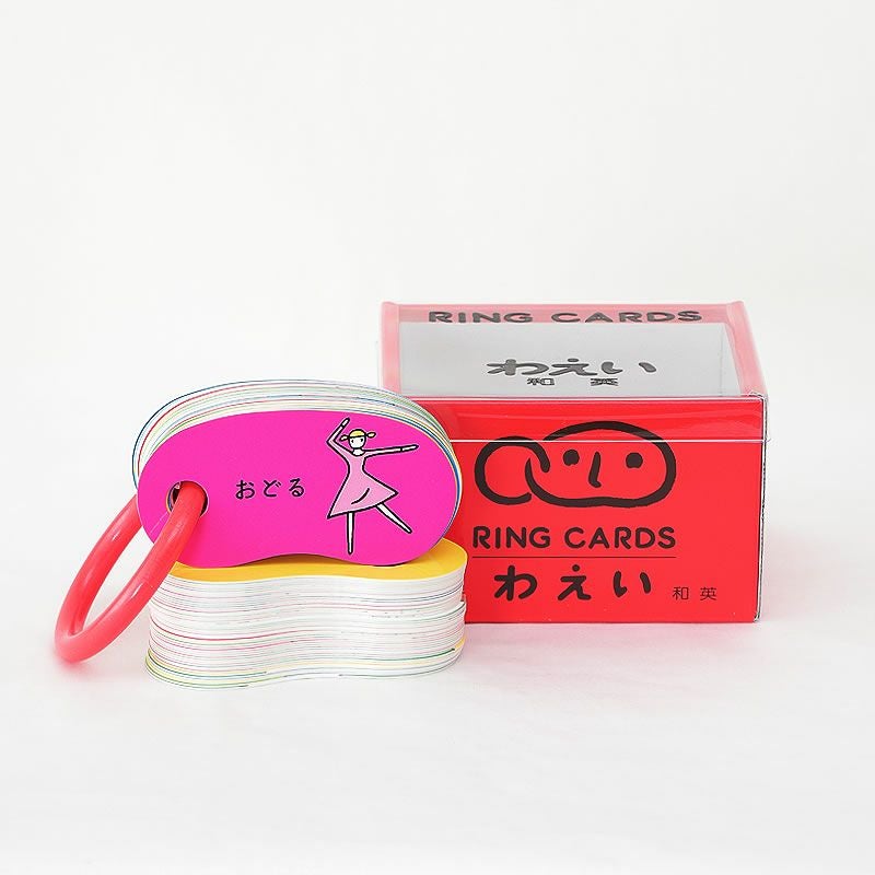 それまでの一般的な学習カードやフラッシュカードのイメージを覆す楽しいリングカード・わえい