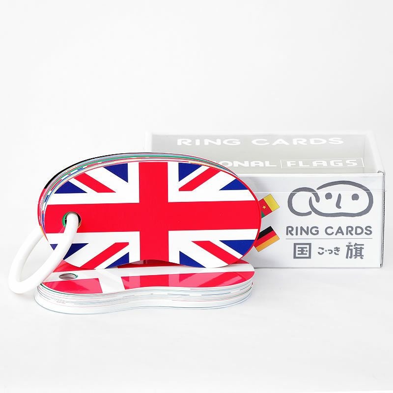 それまでの一般的な学習カードやフラッシュカードのイメージを覆す楽しいリングカード・国旗