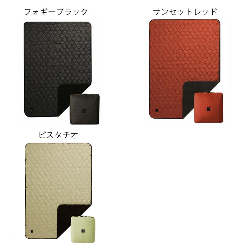 魔法瓶ブランケットLサイズはフォギーブラックとサンセットレッドの2色展開