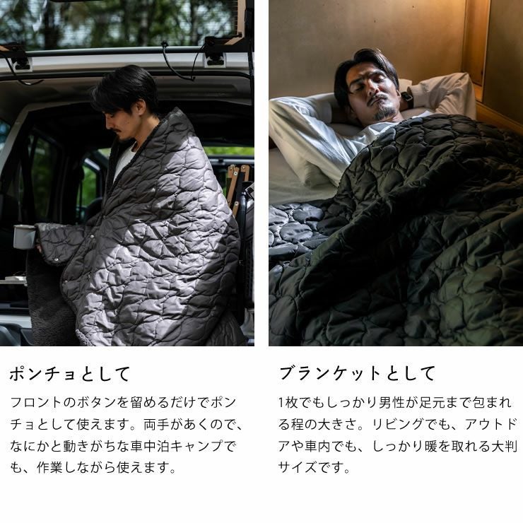 LUGH（ルー）魔法瓶ブランケット 毛布・ブランケット｜毛布