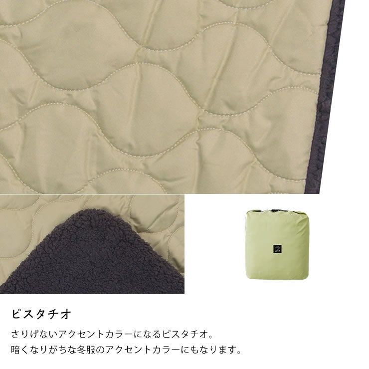 魔法瓶ブランケットLサイズのカラーについて（ピスタチオ）