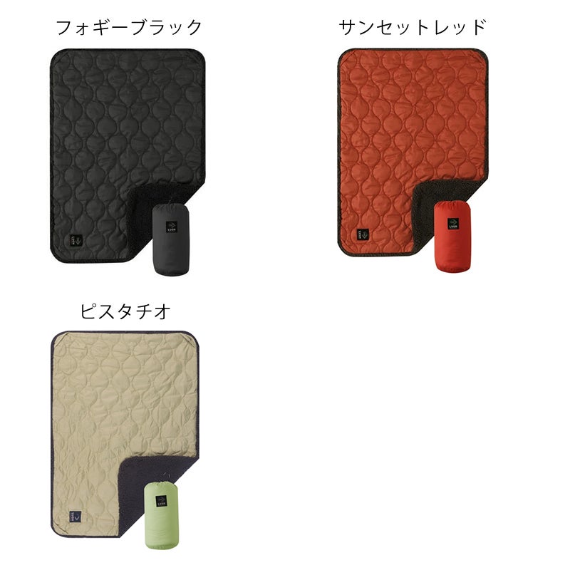 魔法瓶ブランケットXSサイズはフォギーブラックとサンセットレッドの2色展開