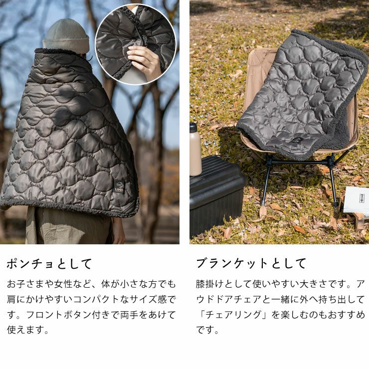 デイリーもアウトドアも持ち歩きにちょうどいいNEWサイズのLUGHブランケットClassic