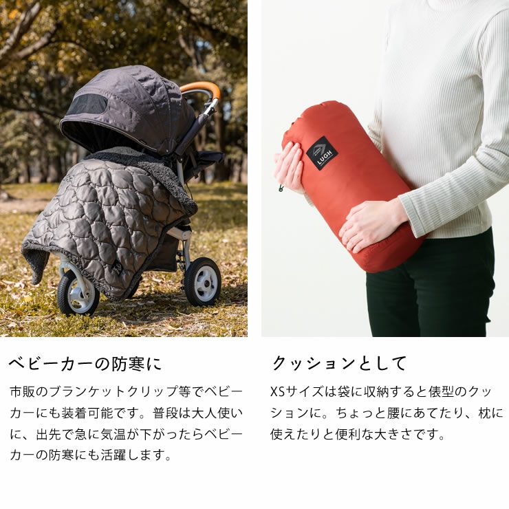 LUGH（ルー）魔法瓶ブランケット 毛布・ブランケット｜毛布