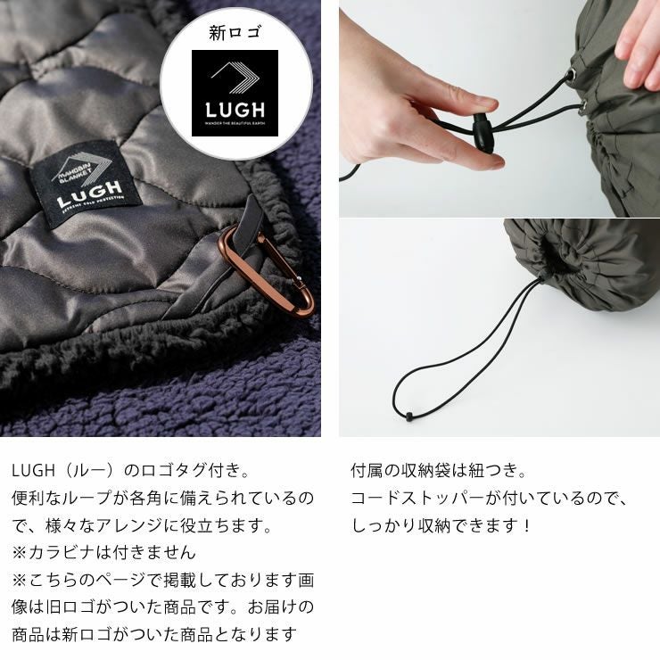 LUGH(ルー)魔法瓶ブランケット 毛布・ブランケット|毛布 LUGH(ルー)魔法瓶ブランケット 毛布・ブランケット|毛布