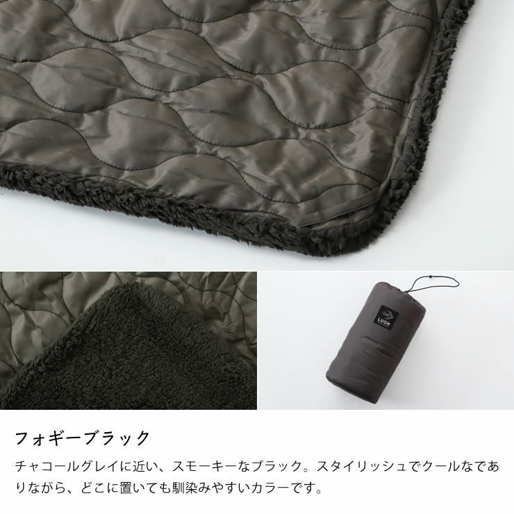 魔法瓶ブランケットXSサイズのカラーについて（フォギーブラック）