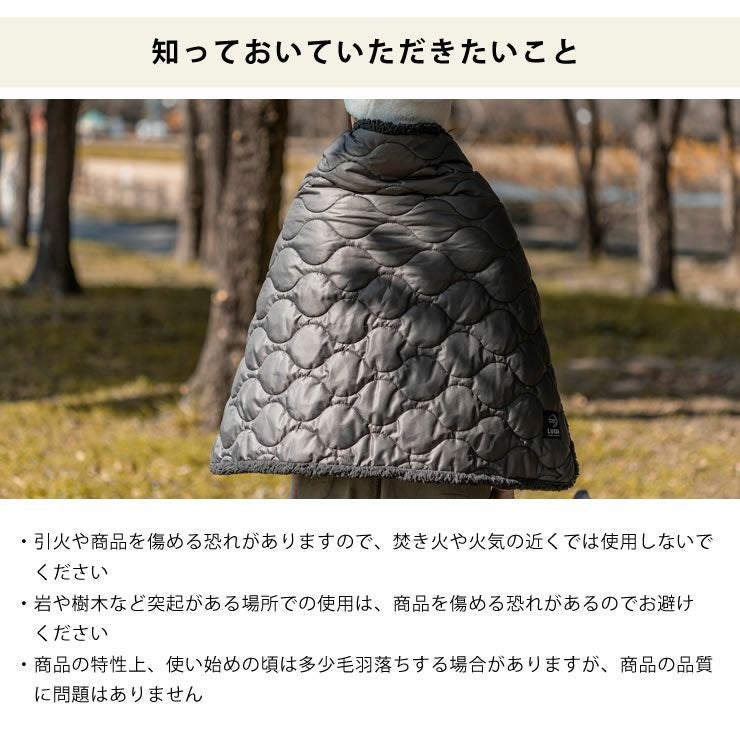 LUGH（ルー）魔法瓶ブランケット 毛布・ブランケット｜毛布
