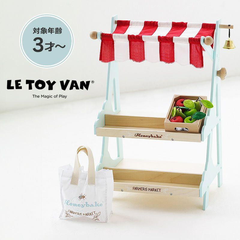 LE TOY VAN（ルトイヴァン）おか ベビーグッズ・おもちゃ｜おもちゃ