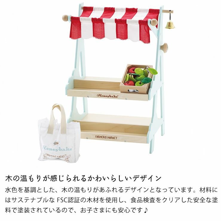 LE TOY VAN（ルトイヴァン）おか ベビーグッズ・おもちゃ｜おもちゃ