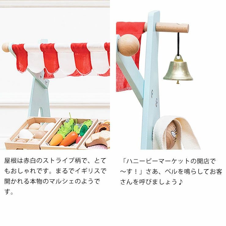 ルトイヴァンハニービーマーケットはイギリスのマルシェのようなお店屋さん