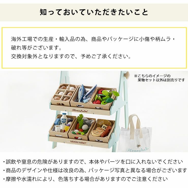 LE TOY VAN（ルトイヴァン）おか ベビーグッズ・おもちゃ｜おもちゃ