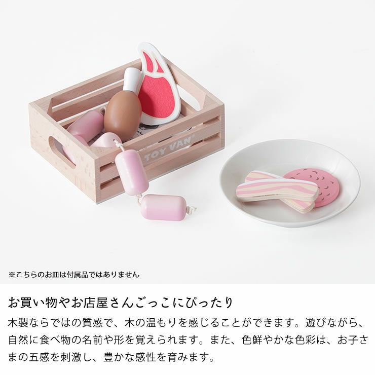 LE TOY VAN（ルトイヴァン）おか ベビーグッズ・おもちゃ｜おもちゃ