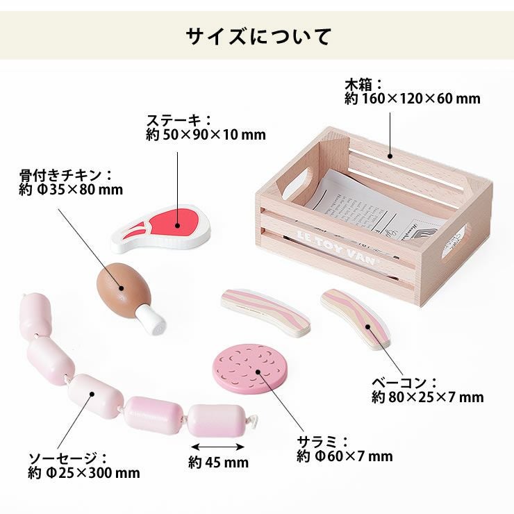 LE TOY VAN（ルトイヴァン）おか ベビーグッズ・おもちゃ｜おもちゃ