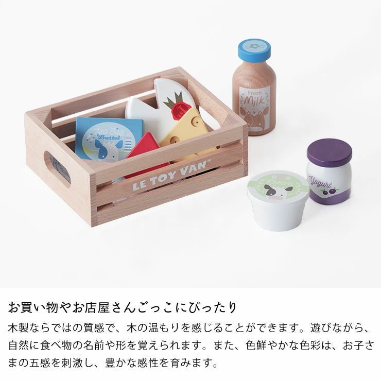 LE TOY VAN（ルトイヴァン）おか ベビーグッズ・おもちゃ｜おもちゃ